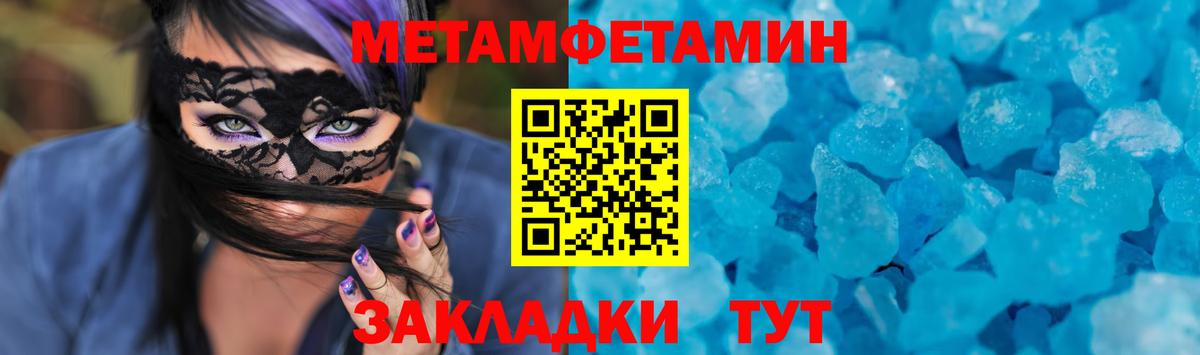 Амфетамин Premium  Вход с VPN  АМФЕТАМИН  АМФЕТАМИН  Артём 