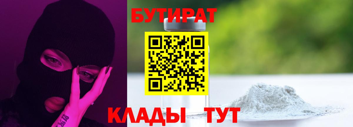 Мефедрон Артём