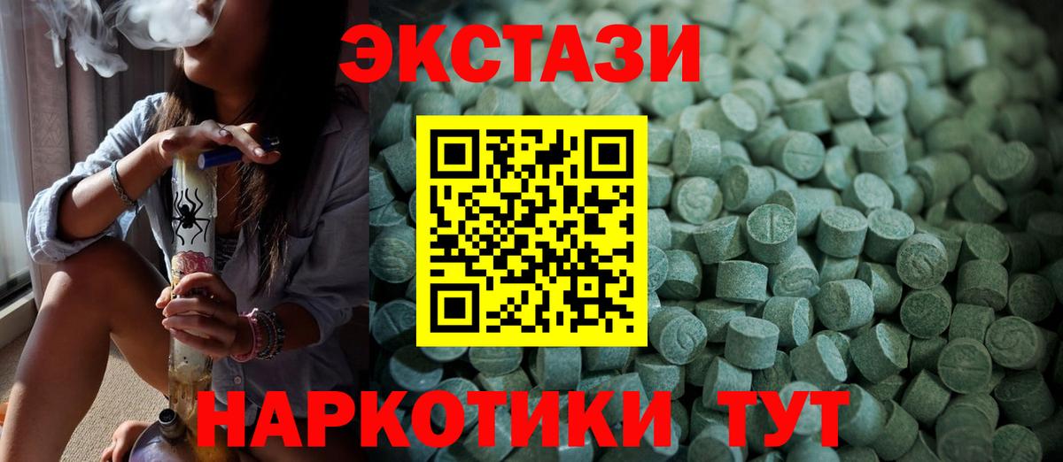 Артём  ЭКСТАЗИ TESLA  Ecstasy  Вход с VPN  Экстази Philipp Plein 