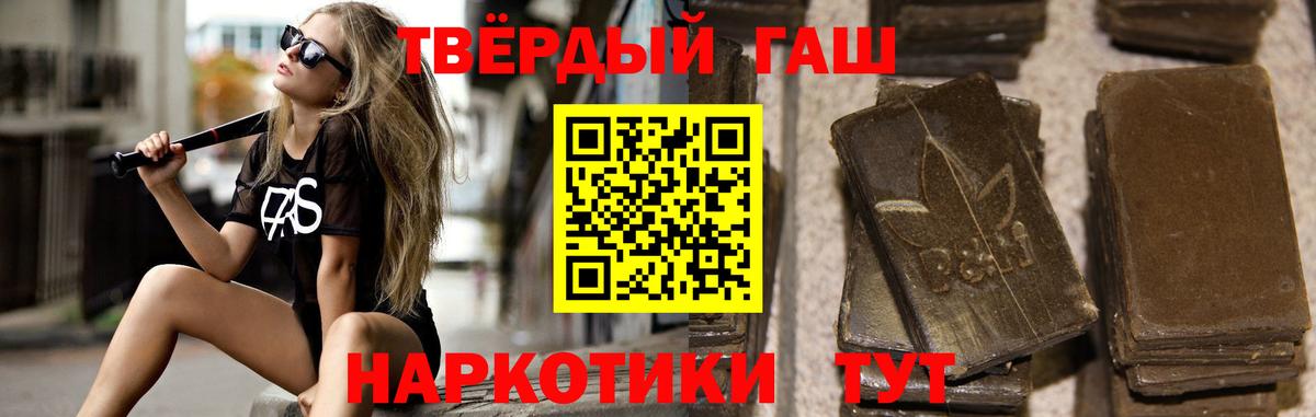 Гашиш Cannabis Артём