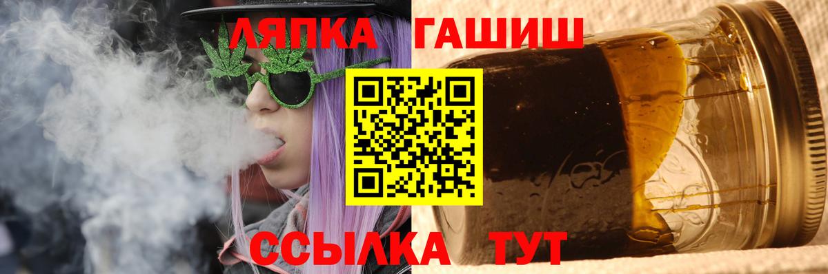 ГАШИШ Изолятор  ГАШ Cannabis  Вход с VPN  Артём 
