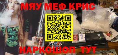 мяу мяу мука Апрелевка
