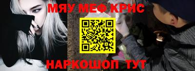 метадон Апшеронск