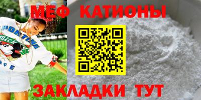 мяу мяу мука Апрелевка
