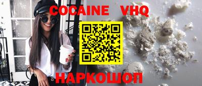 метадон Апшеронск