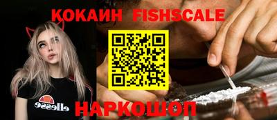 мяу мяу кристалл Аргун