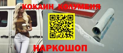 мяу мяу кристалл Аргун