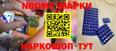 мяу мяу мука Апрелевка