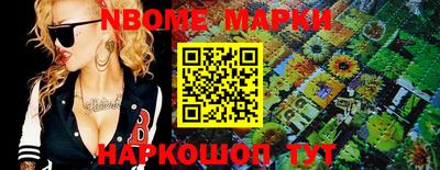 мяу мяу кристалл Аргун