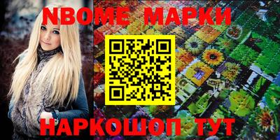 мяу мяу кристалл Аргун