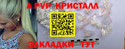 метадон Апшеронск