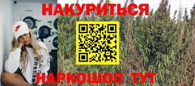 мяу мяу кристалл Аргун