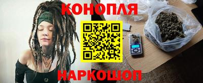 мяу мяу кристалл Аргун