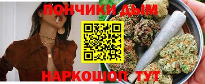 мяу мяу кристалл Аргун