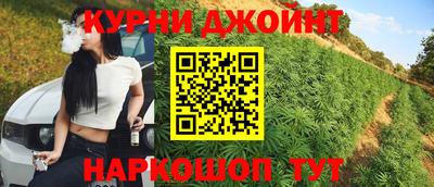 соль курить ск Татарск
