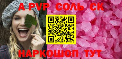 2c-b Балаково
