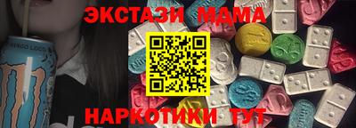 мяу мяу кристалл Аргун