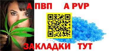 метадон Апшеронск