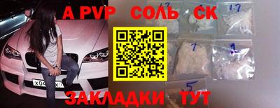 метадон Апшеронск