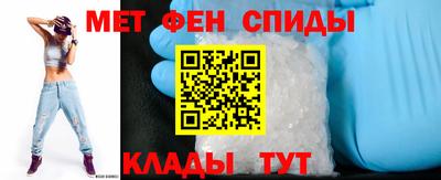 мяу мяу кристалл Аргун
