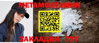 метадон Апшеронск
