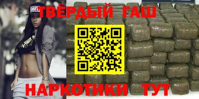 мяу мяу кристалл Аргун