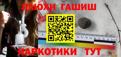 метадон Апшеронск