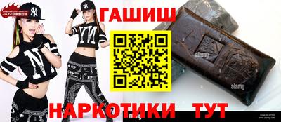 мяу мяу кристалл Аргун