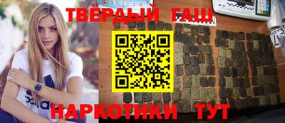 мяу мяу кристалл Аргун