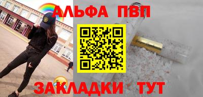 метадон Апшеронск