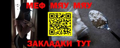 метадон Апшеронск