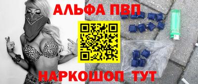 метадон Апшеронск