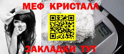 метамфетамин Тверь