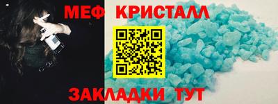 мяу мяу мука Апрелевка