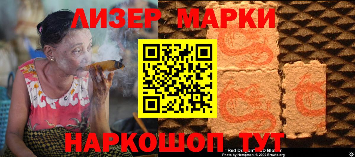 Лсд 25 экстази ecstasy Артём