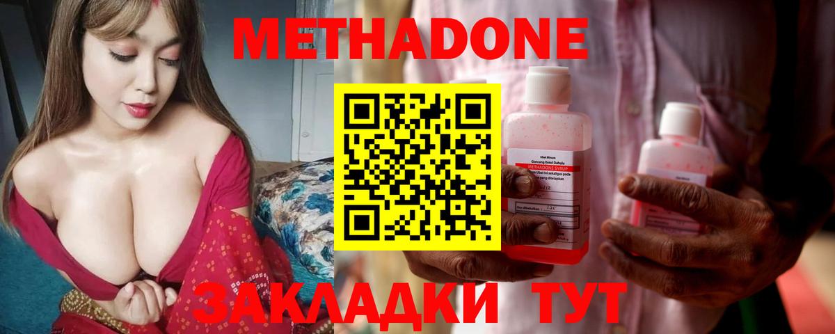 ГАШИШ  КОКАИН  Артём  Вход с VPN  МЕФ кристаллы  Alpha PVP СОЛЬ  