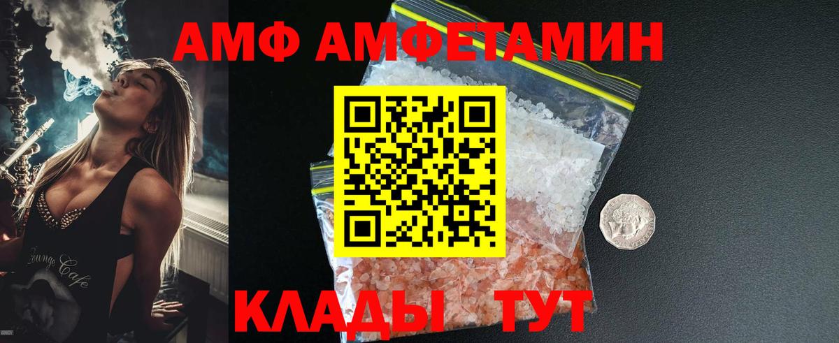 Метамфетамин винт Артём