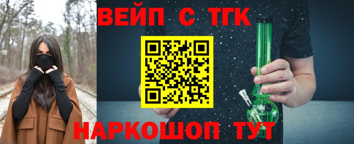 Дистиллят ТГК Wax Артём