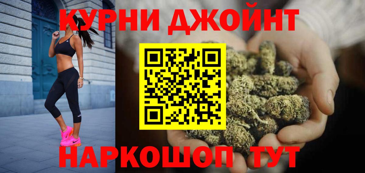 Бошки Шишки гибрид  Вход с VPN  Артём  Канабис индика  МАРИХУАНА гибрид 