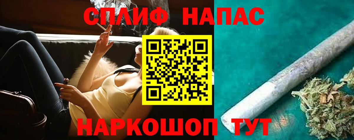 Бошки Шишки Ganja Артём